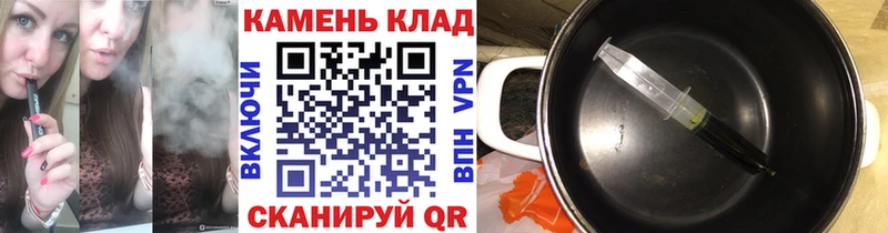 Купить закладку Канабис  Кодеин  Alpha PVP  Бутират  ГАШИШ  МЕФ  Ветлуга