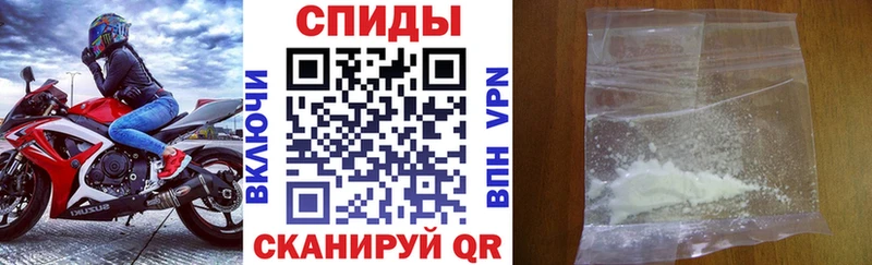 Амфетамин Premium  Купить  Ветлуга 