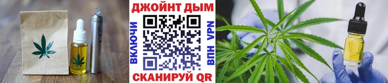 Купить  Ветлуга  Canna-Cookies марихуана 