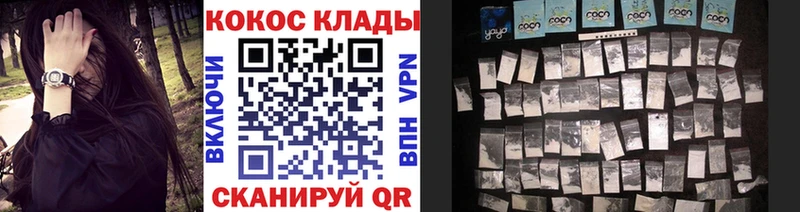Купить  Ветлуга  COCAIN Боливия 