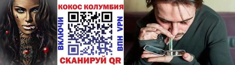 Кокаин Боливия Ветлуга