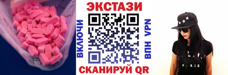 Купить закладки  Ветлуга  Ecstasy 280 MDMA 