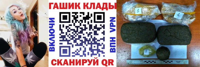 Купить закладки  Ветлуга  ГАШ Ice-O-Lator 