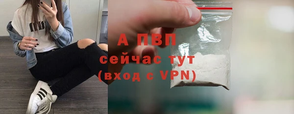 спайс Козельск