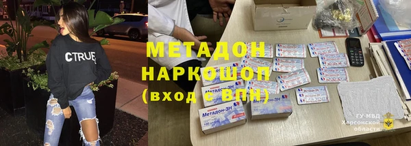 спайс Козельск