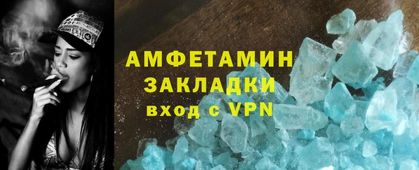 спайс Козельск
