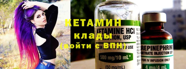 спайс Козельск
