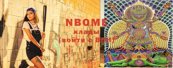 спайс Козельск