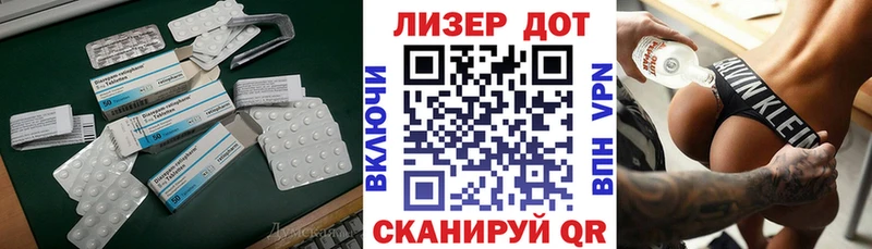 Купить закладки  Ветлуга  ЛСД экстази ecstasy 
