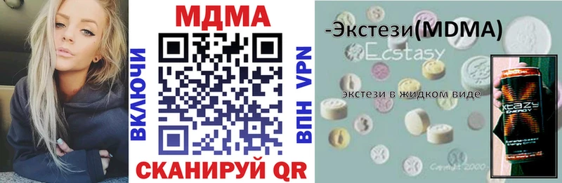 Купить  Ветлуга  МДМА молли 