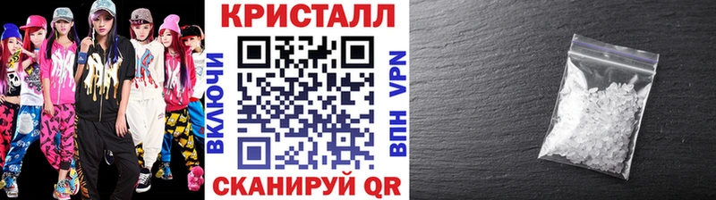 Купить  Ветлуга  МЕТАМФЕТАМИН винт 