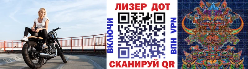 Купить закладки  Ветлуга  Марки 25I-NBOMe 1,8мг 