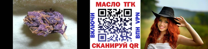 Купить закладки  Ветлуга  ТГК Wax 
