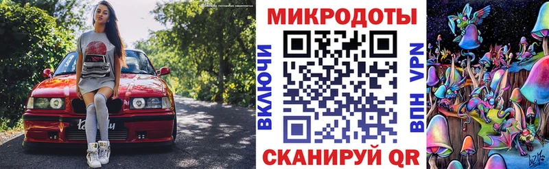 Галлюциногенные грибы Cubensis  Купить закладки  Ветлуга 